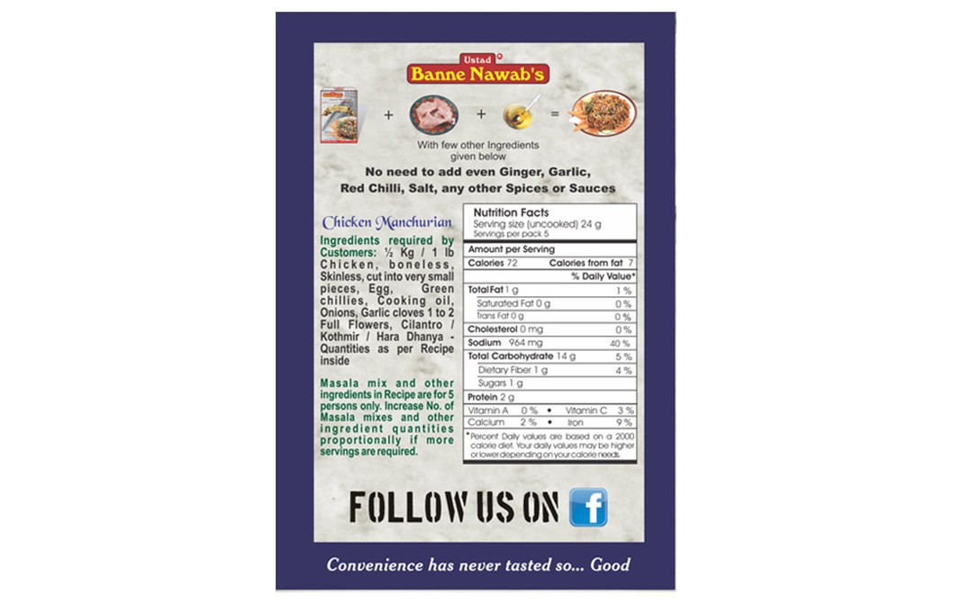 Ustad Banne Nawab's Chicken Manchurian Masala   Box  120 grams